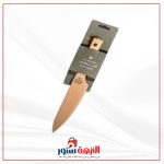 سكينة خشب زان