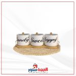 طقم برطمان بورسلين 3قطعة TT-523