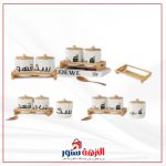 طقم برطمان بورسلين 2قطعة TT-527