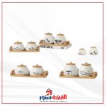 طقم توابل بورسلين 2قطعة TT-529