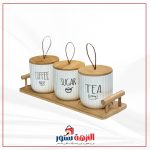 طقم برطمان بورسلين 3قطعة TT-910