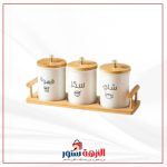 طقم برطمان بورسلين 3قطعة TT-911